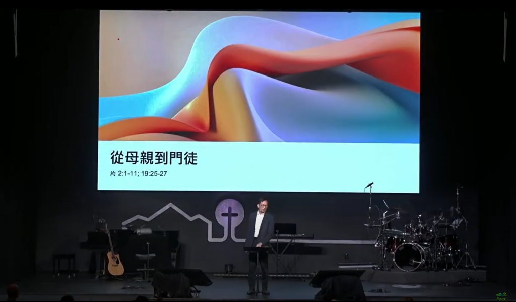 从母亲到门徒（约2:1-11 , 19:25-27）2025.05.11