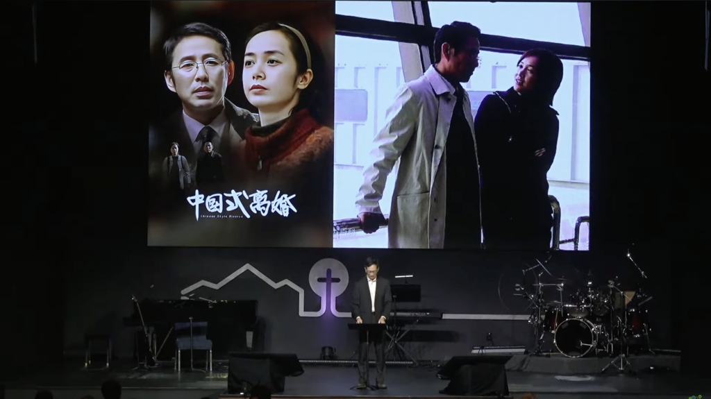 婚姻的使命:成圣与服事 2025.10.19